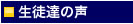 ���k�B�̐�